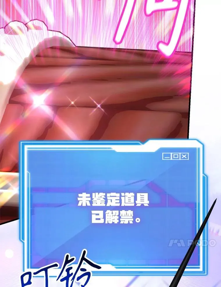 82.二级权限 第70页