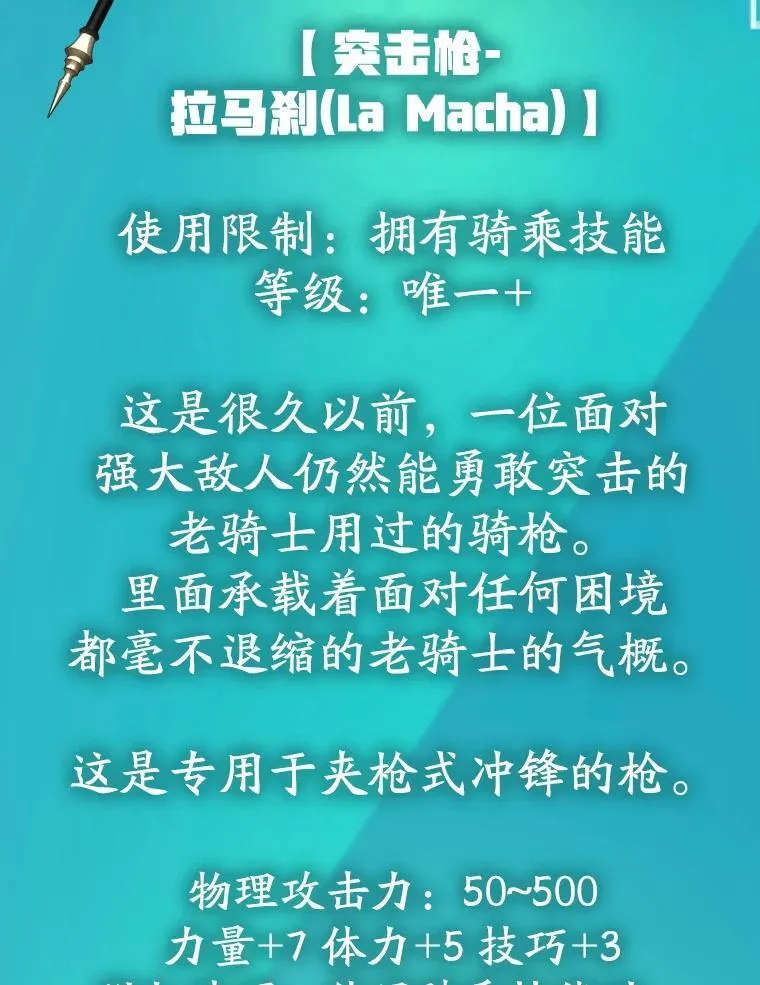 82.二级权限 第72页