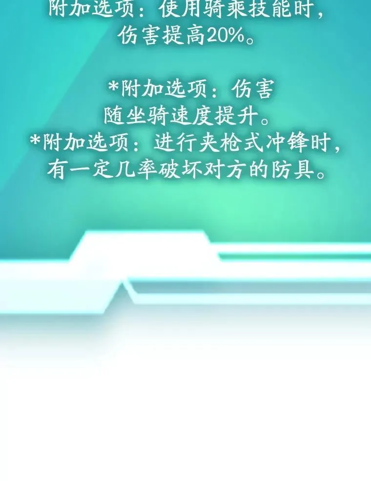 82.二级权限 第73页