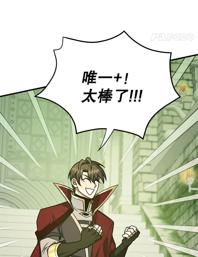 82.二级权限 第74页