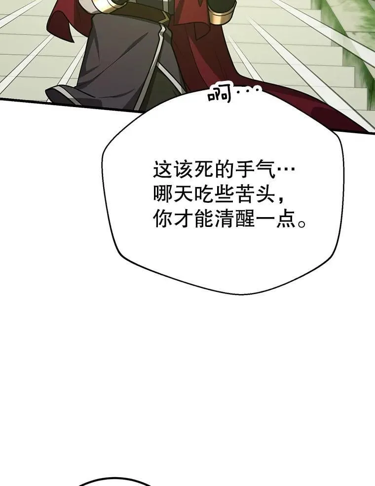 82.二级权限 第75页