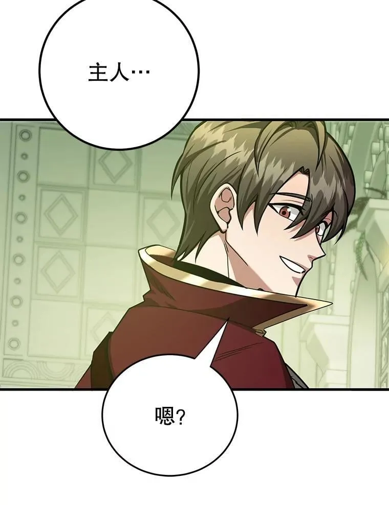 82.二级权限 第76页