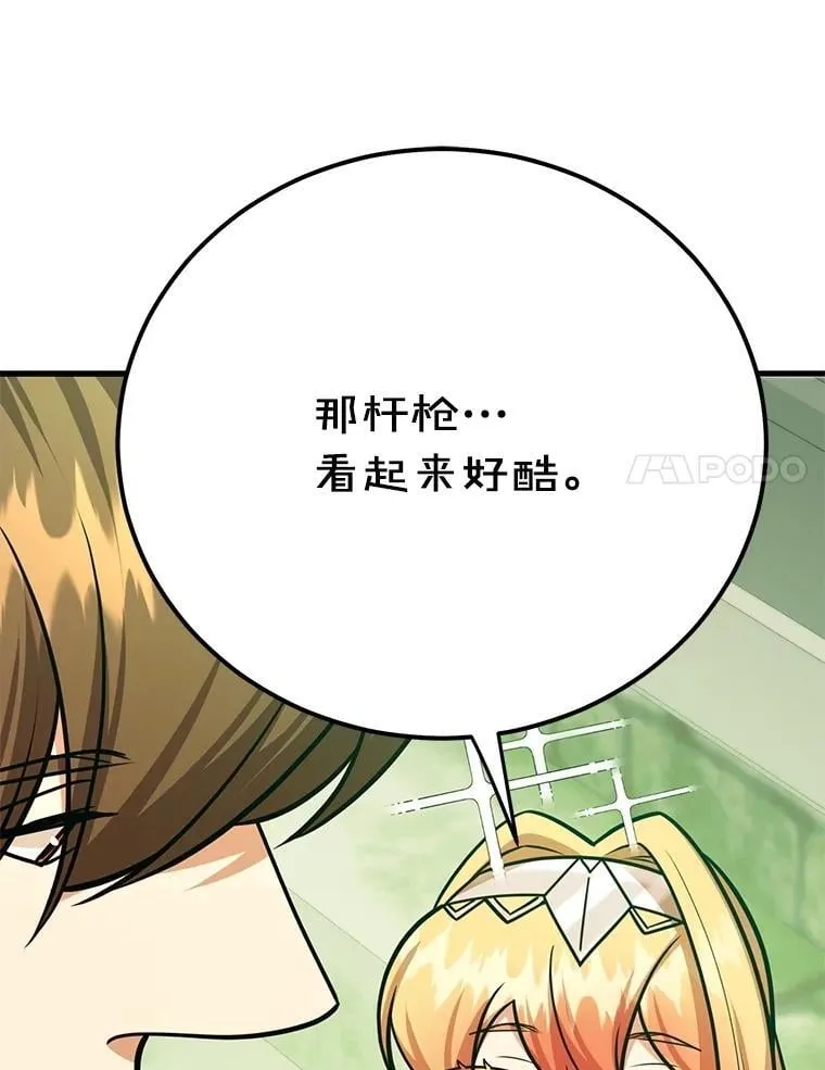 82.二级权限 第77页
