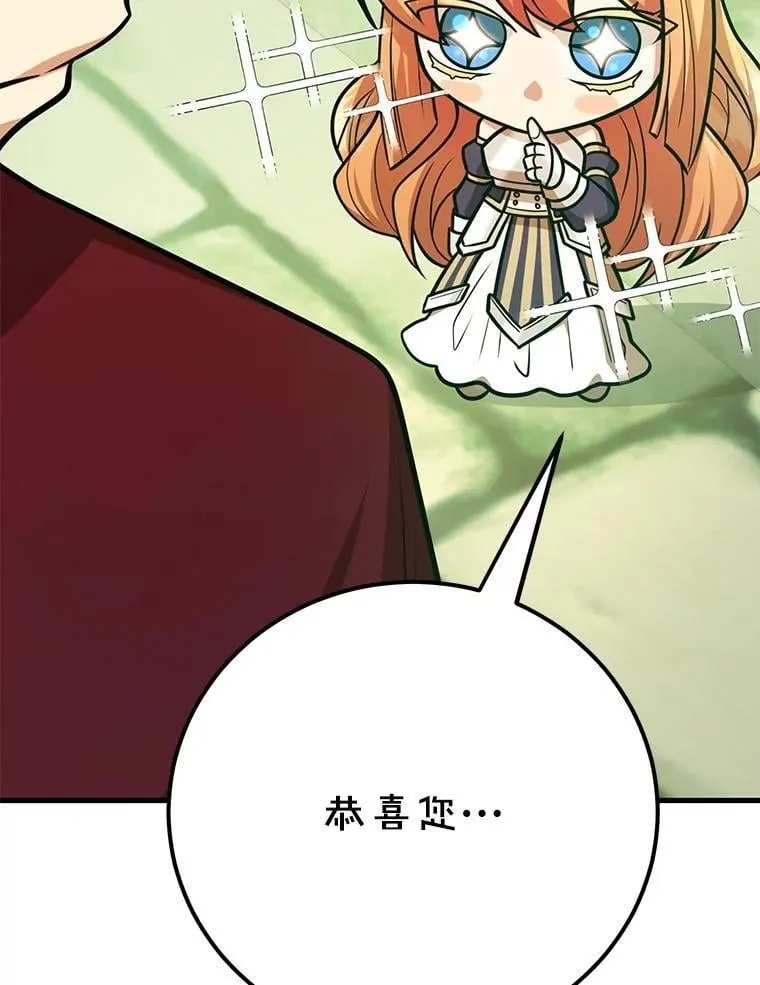 82.二级权限 第78页