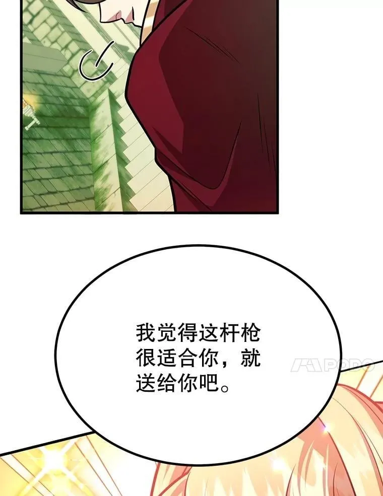82.二级权限 第80页