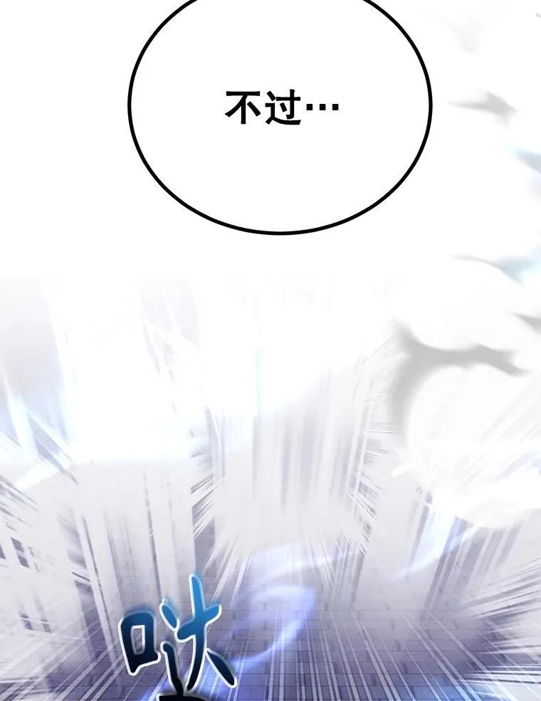 82.二级权限 第82页