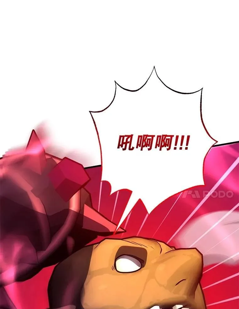 82.二级权限 第90页