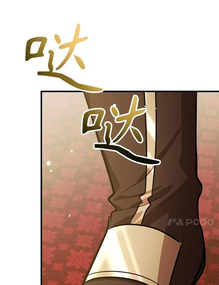 82.二级权限 第103页