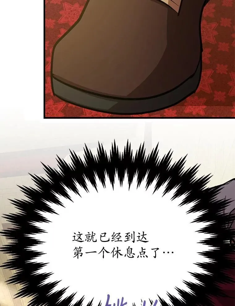 82.二级权限 第104页