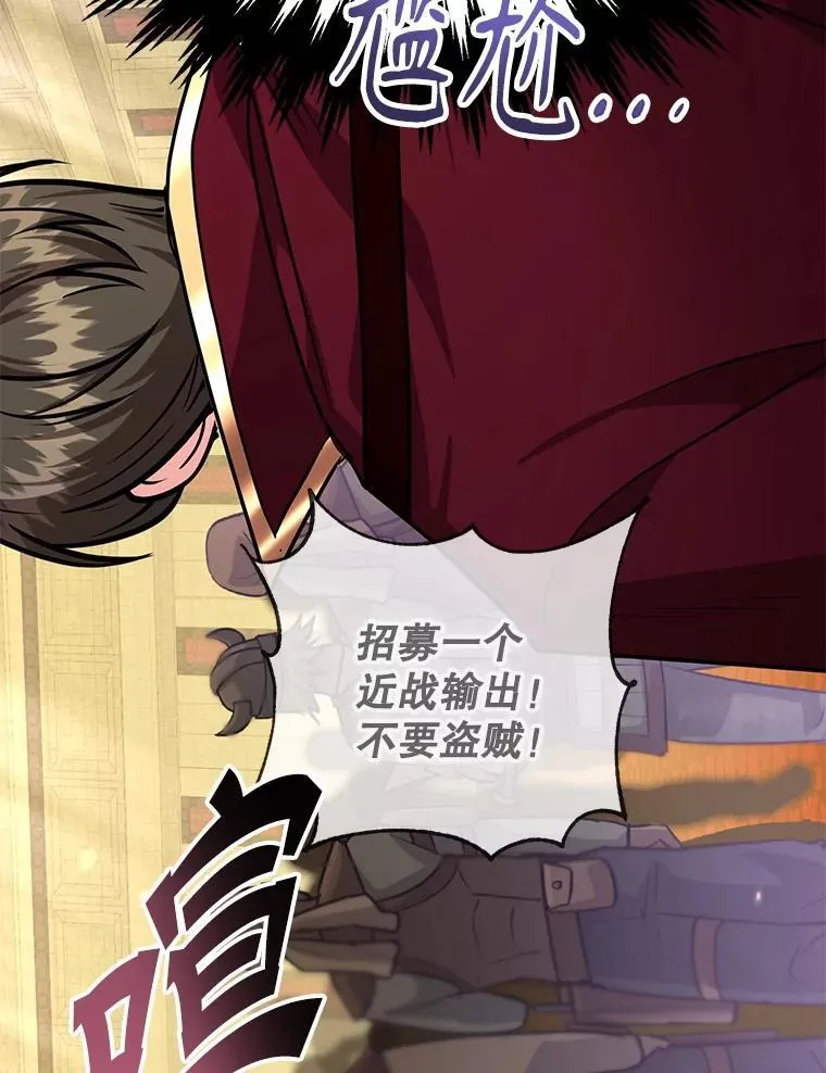 82.二级权限 第105页