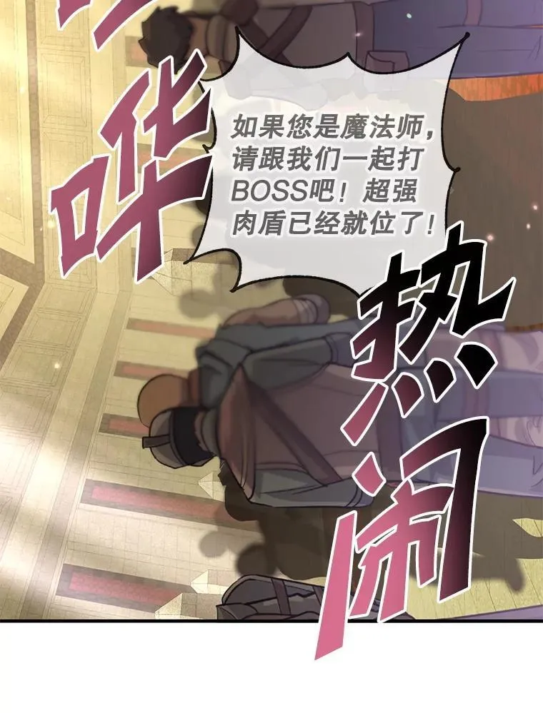 82.二级权限 第106页
