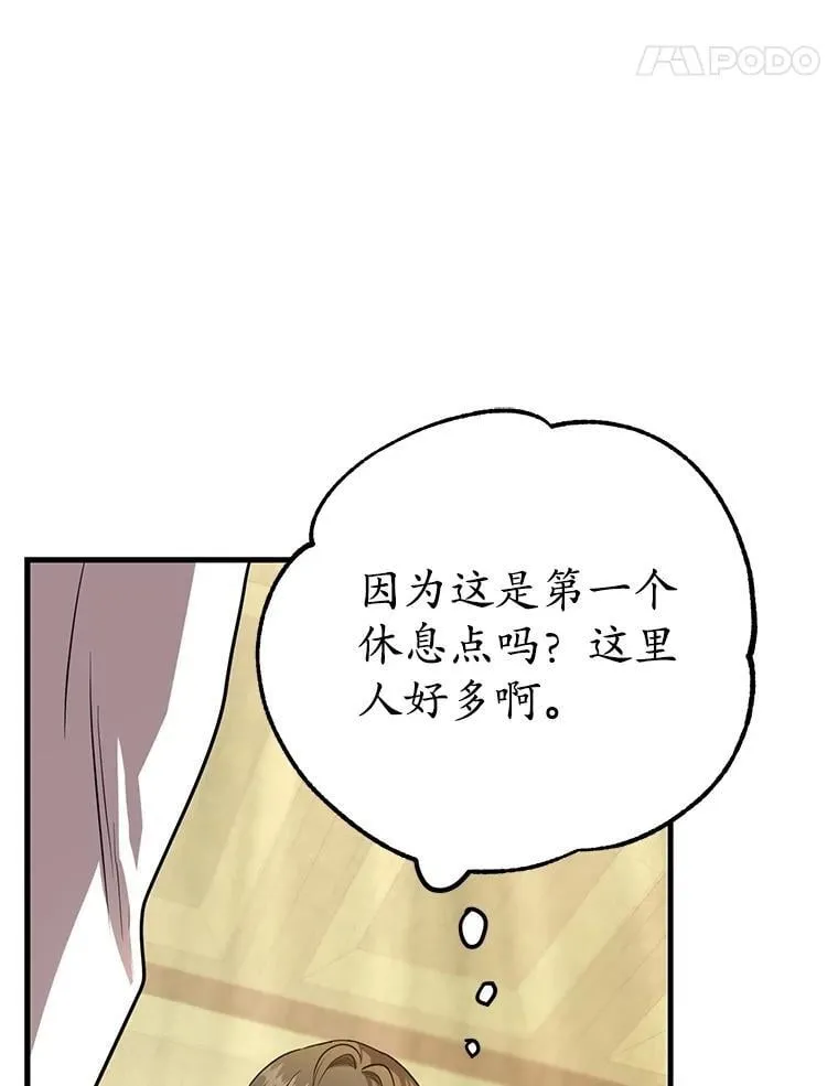 82.二级权限 第107页