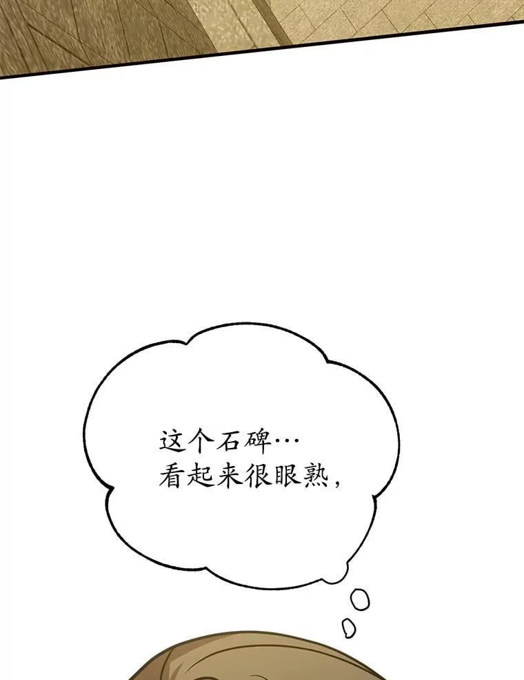 82.二级权限 第111页
