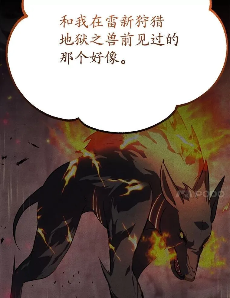 82.二级权限 第113页