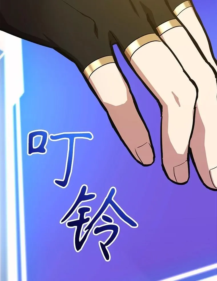 82.二级权限 第115页