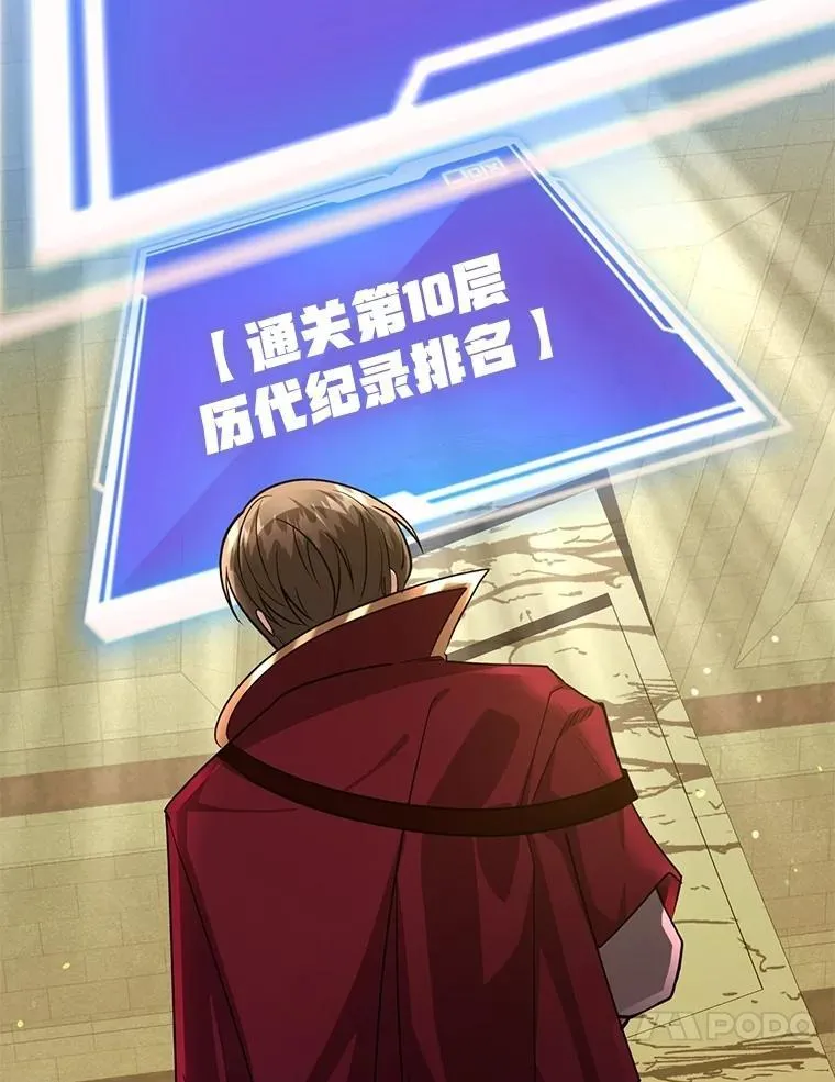 82.二级权限 第116页
