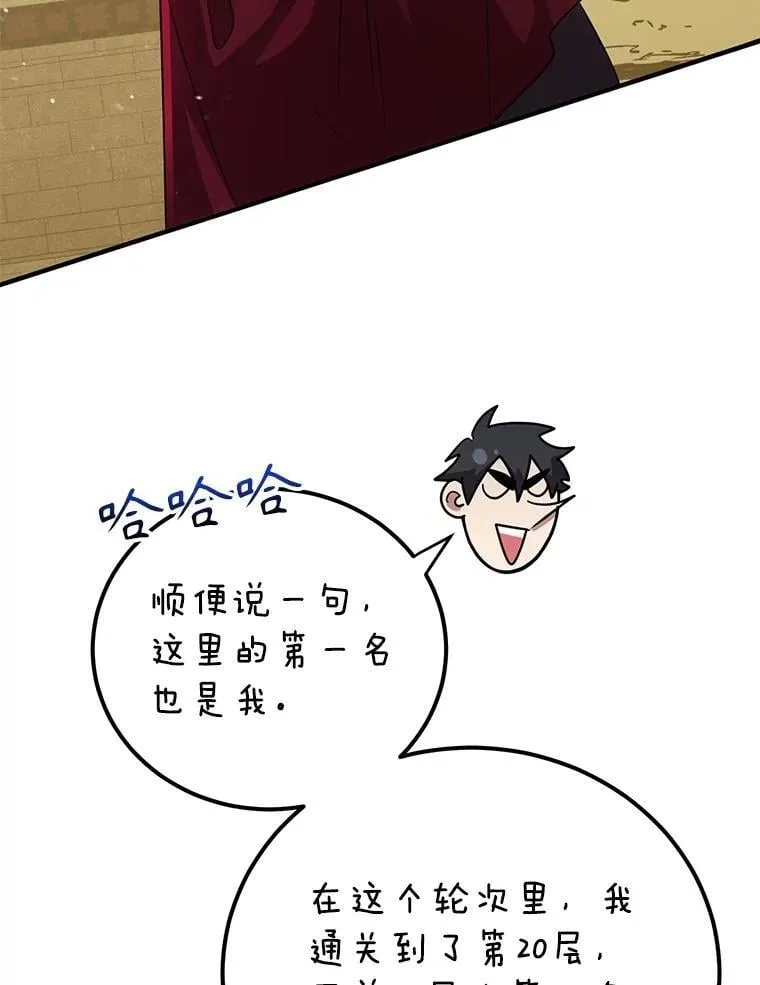 82.二级权限 第117页