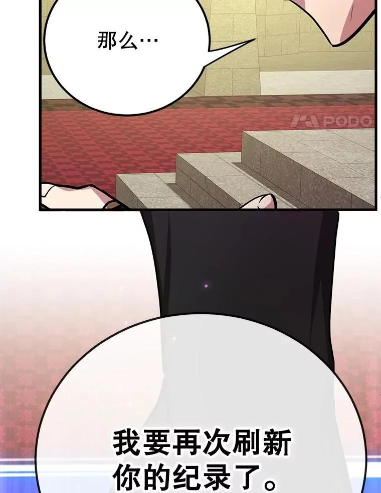 82.二级权限 第120页