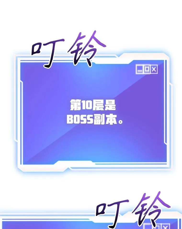 82.二级权限 第122页