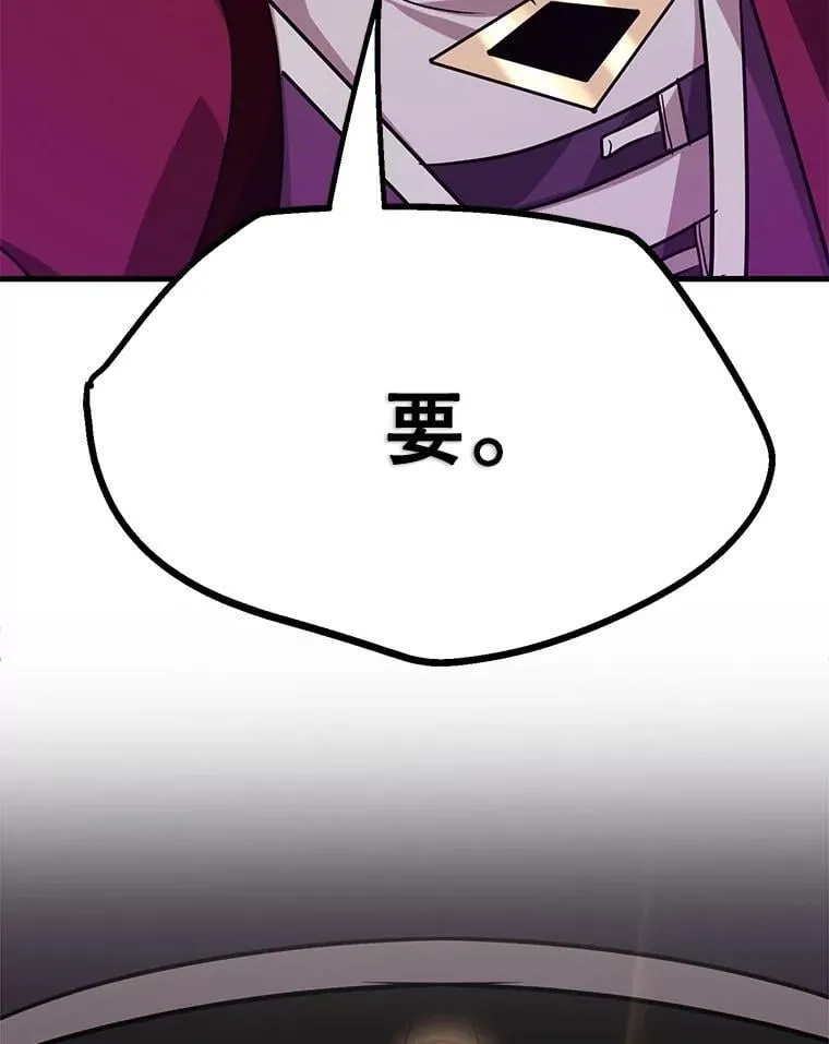 82.二级权限 第125页