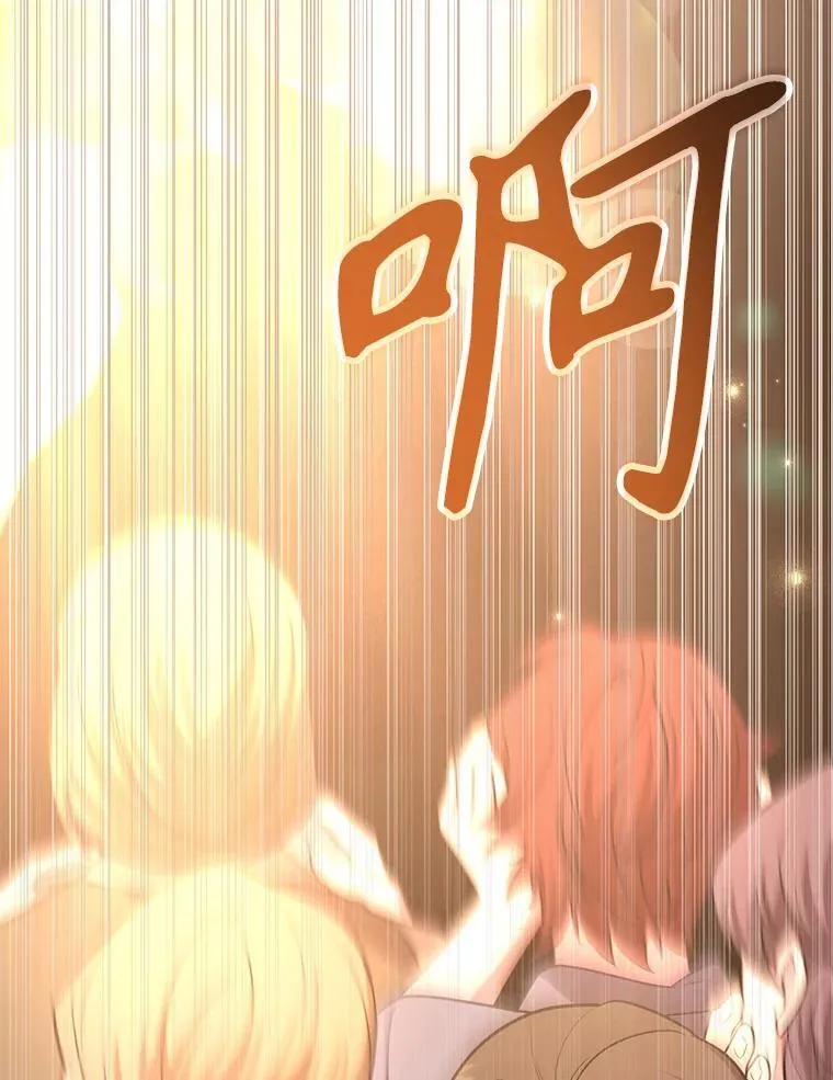 79.来到杰诺尼亚 第24页