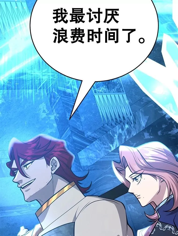 79.来到杰诺尼亚 第71页