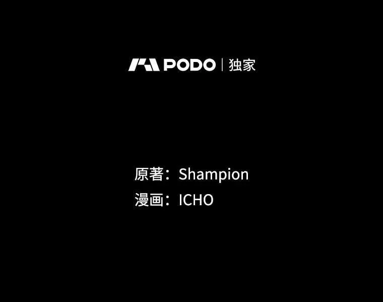 79.来到杰诺尼亚 第120页