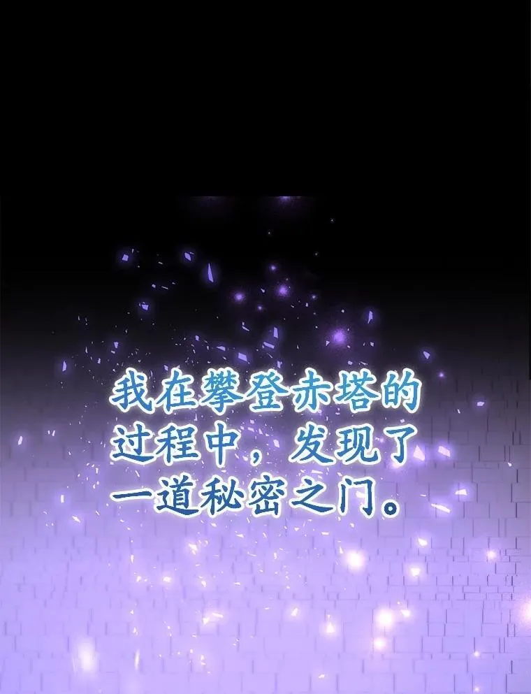80.神秘副本 第3页