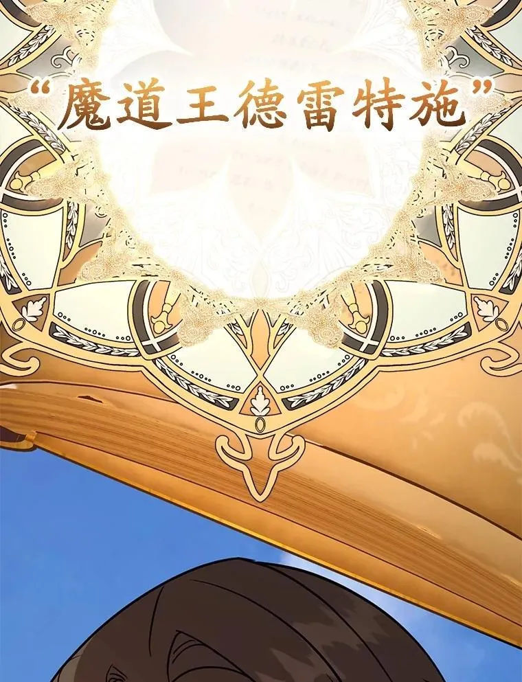 80.神秘副本 第10页