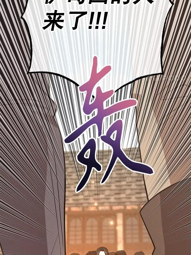 80.神秘副本 第21页