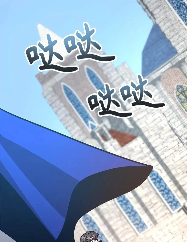 80.神秘副本 第78页