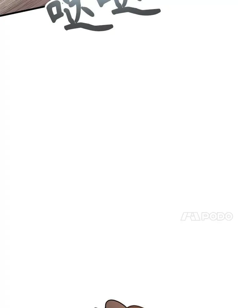 80.神秘副本 第80页