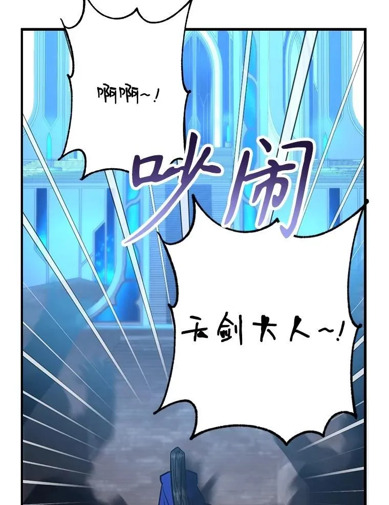 80.神秘副本 第83页