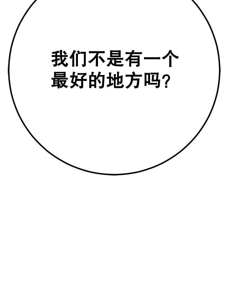 80.神秘副本 第92页