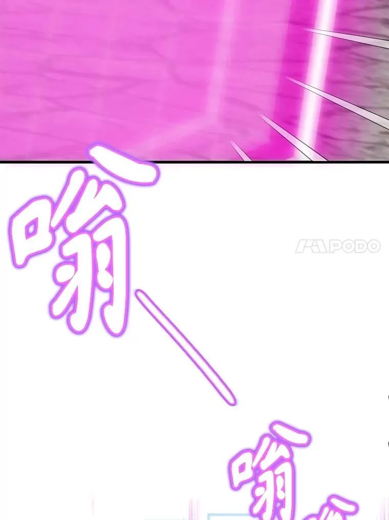 80.神秘副本 第103页