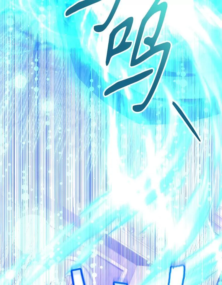 80.神秘副本 第108页