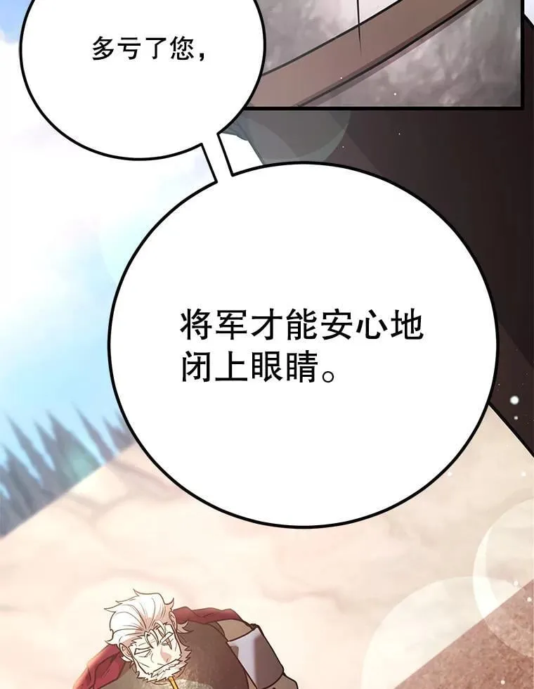 78.贡献值奖励 第5页