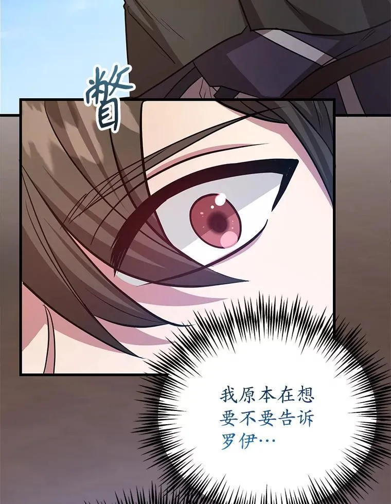78.贡献值奖励 第9页