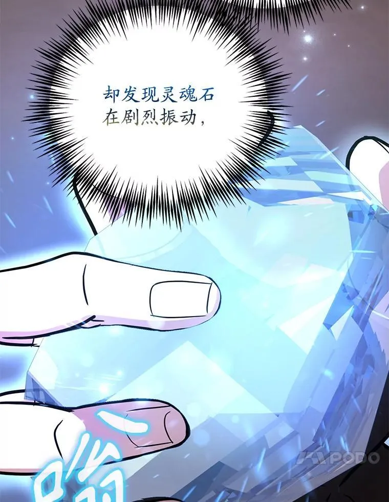 78.贡献值奖励 第10页
