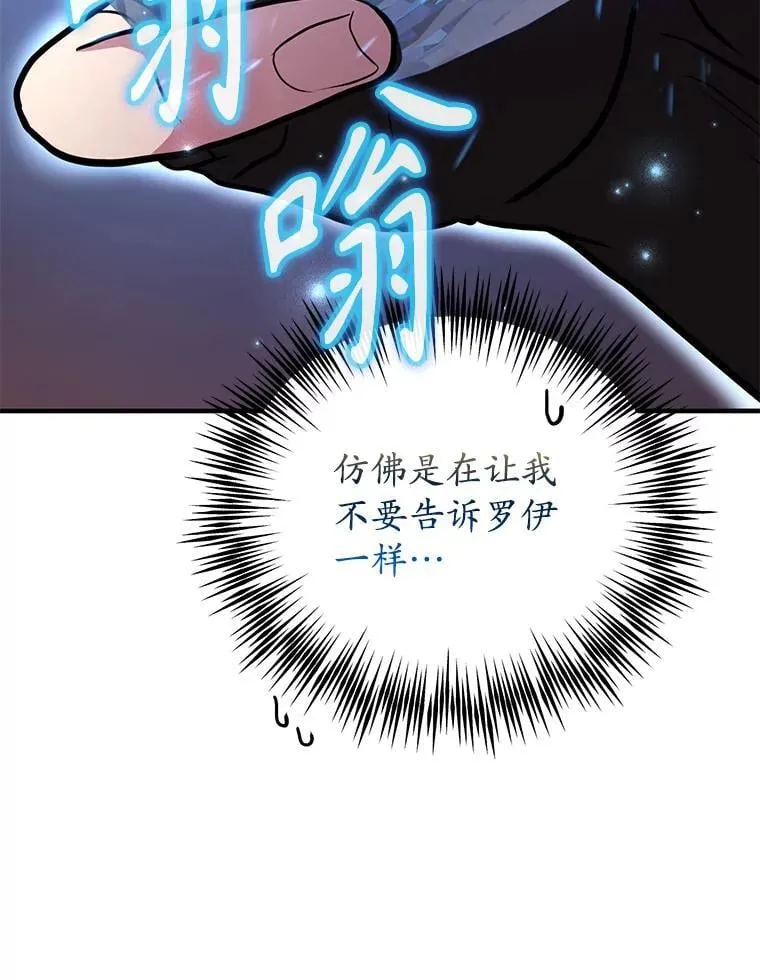 78.贡献值奖励 第11页