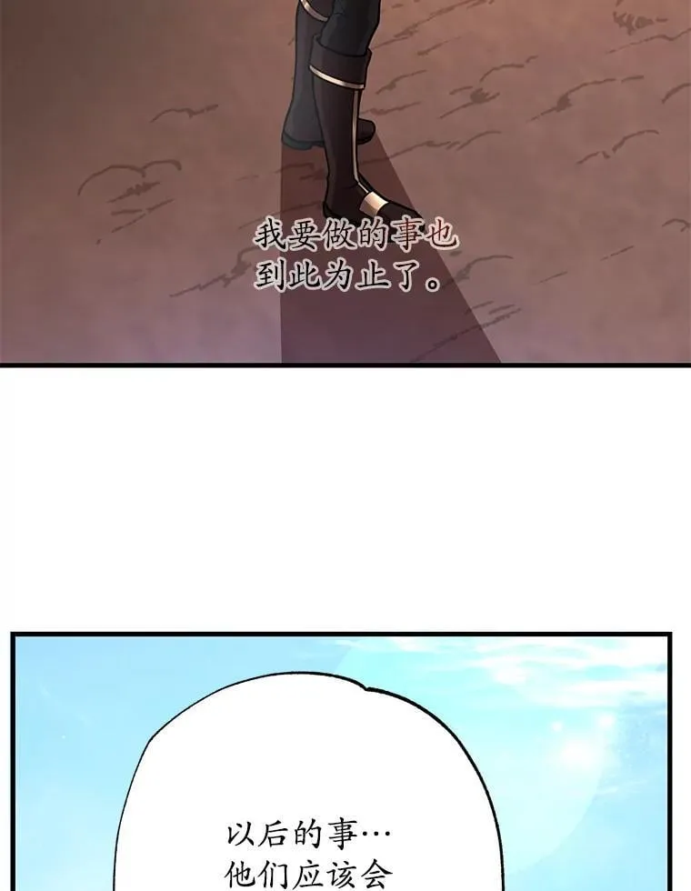 78.贡献值奖励 第13页