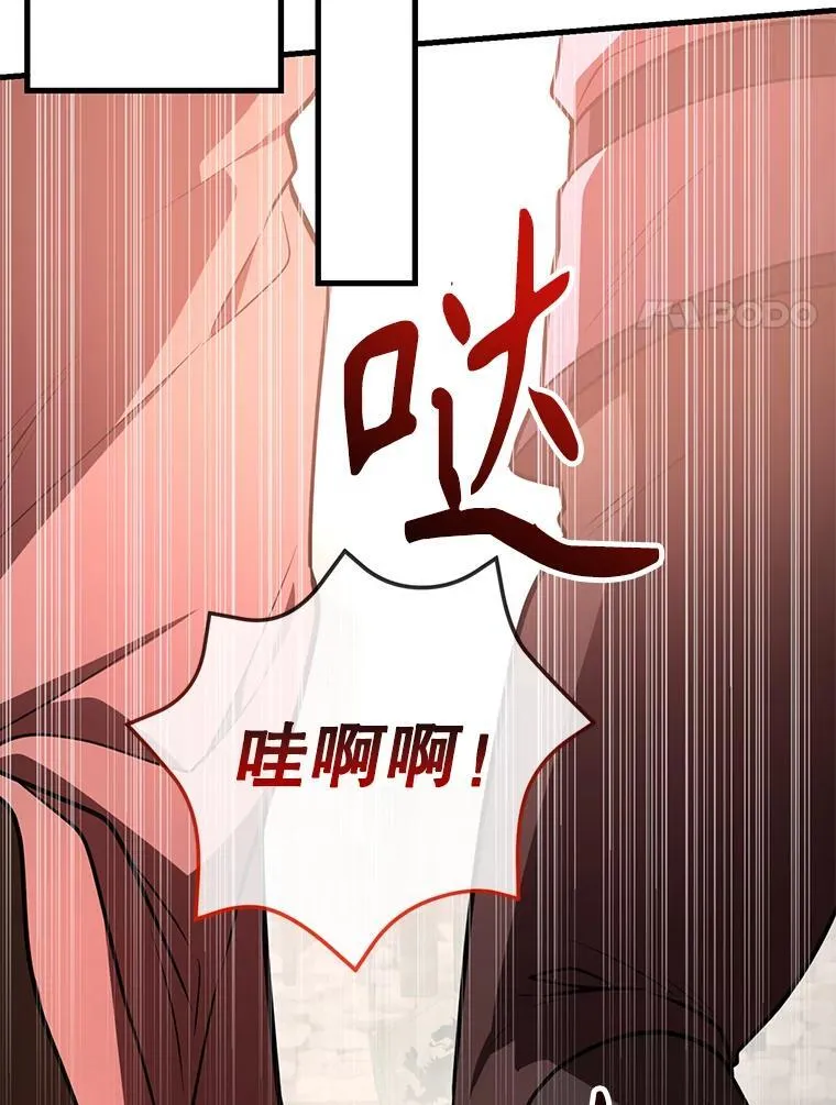 78.贡献值奖励 第18页