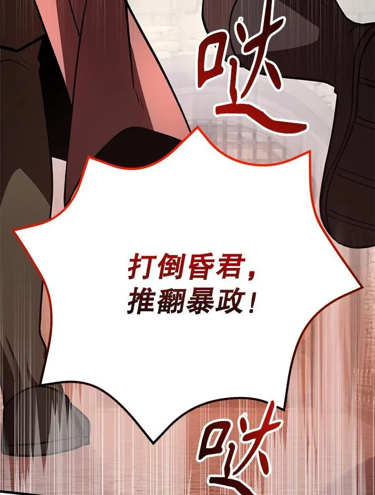 78.贡献值奖励 第19页