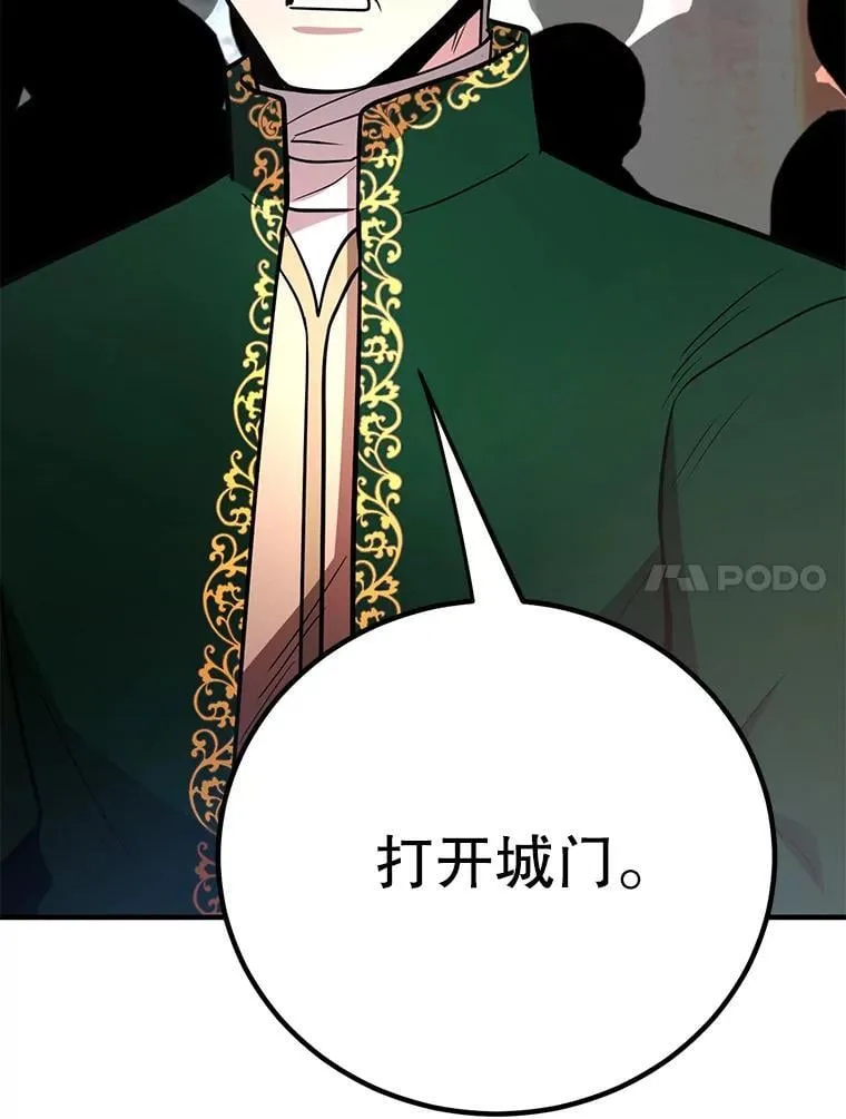 78.贡献值奖励 第21页