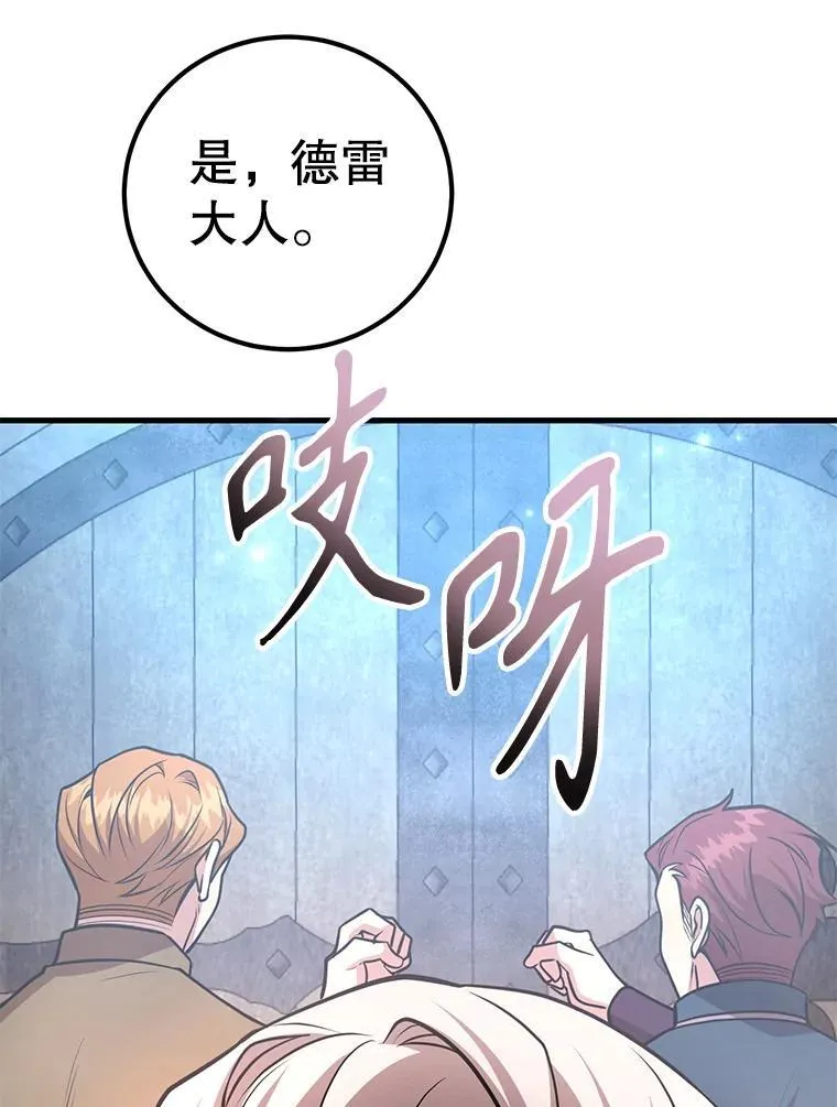 78.贡献值奖励 第22页
