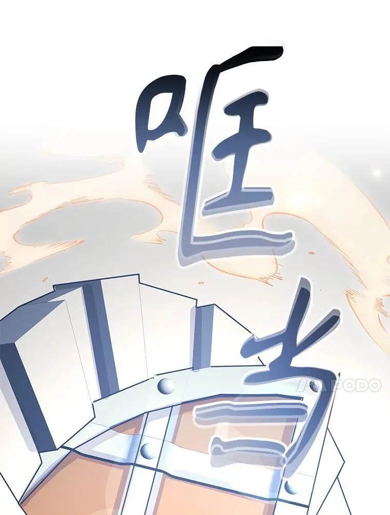 78.贡献值奖励 第24页