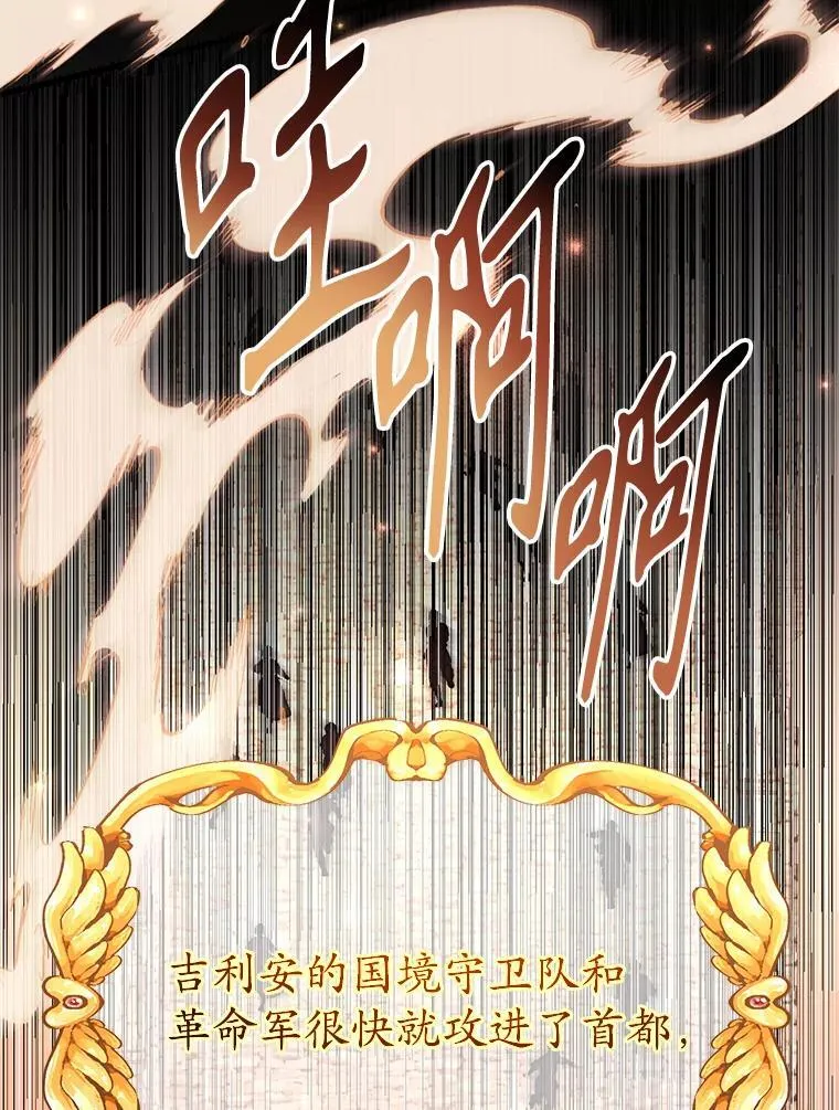 78.贡献值奖励 第26页