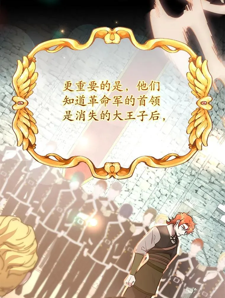 78.贡献值奖励 第29页