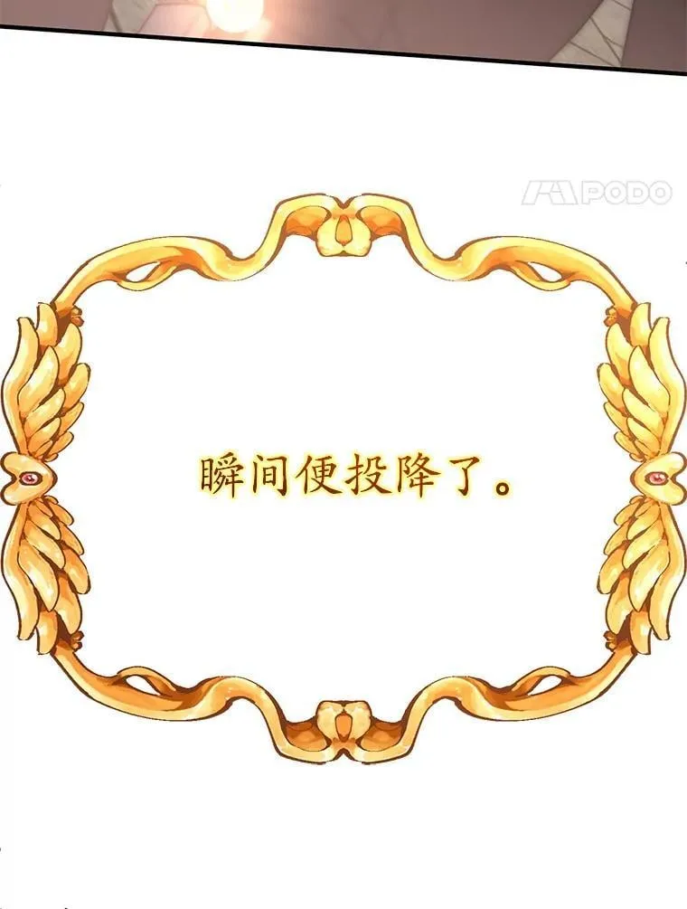 78.贡献值奖励 第31页