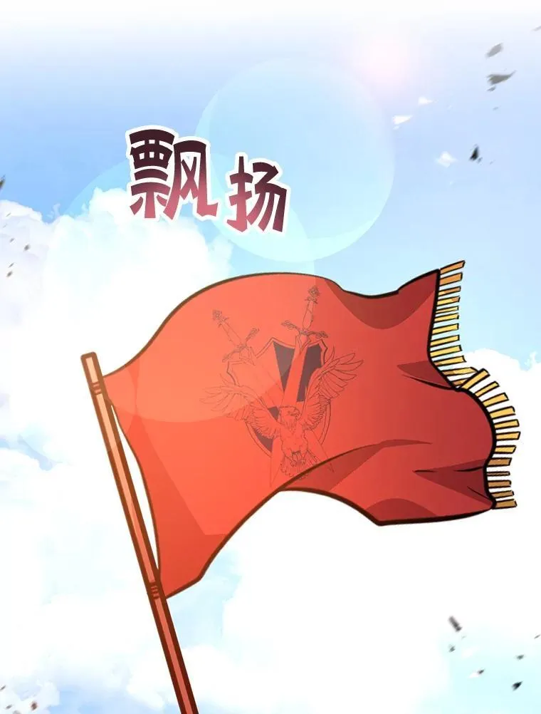 78.贡献值奖励 第32页